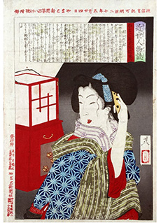 Okatsu of the Obana Clan by Tsukioka Yoshitoshi